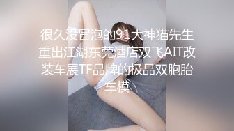 [2DF2] 稀缺家庭摄像头偷窥第十五部-换衣啪啪各种裸体记录贵在真实720p[BT种子]