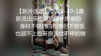 苦等一夜，26岁大胸美女姗姗来迟，杏眼含情，情趣诱惑激情交合一番