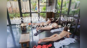 能喷水的小情人原创验证