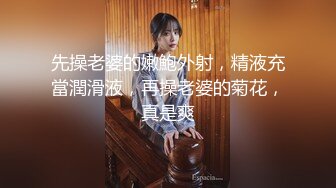 骚逼小姑娘16小时【呀呀呀】连体网袜~道具自慰！挺嫩的，花季女孩！ (3)