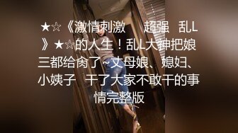 原创高清骚女友自慰