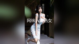 【新片速遞】马尾辫子白嫩美少妇和单男口交啪啪做爱 无套打桩后入黑丝大屁股女上位销魂操对白刺激