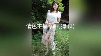 AI换脸视频】李沁 美女老师被坏学生欺负