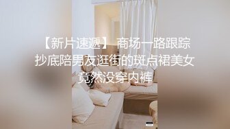   胖子传媒工作室_衣服还没脱完，就把她后入了，后入极品蜜臀内射