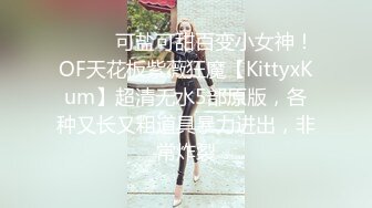 套路很深的眼镜男先把刚确定关系的新女友哄到洗浴会所洗澡,然后又把她带到楼上酒店啪啪,2个奶子干的乱晃!