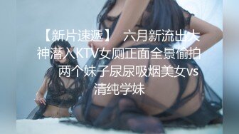 酒吧女厕全景偷拍多位女神级的小姐姐各种美鲍鱼完美呈现 (2)