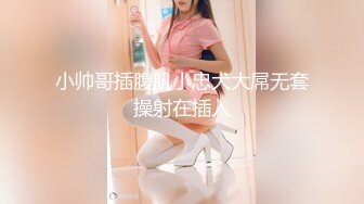 天美传媒 TMQ009 屌丝诱惑性感黑丝女主管 白溏