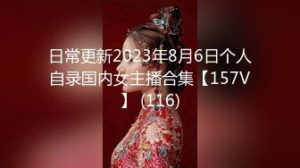 15重磅分享母狗小果无限潮喷 第二季