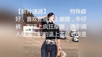   流出酒店偷拍 年轻情侣开房妹子弹跳坐鸡巴真担心她把老二整骨折了