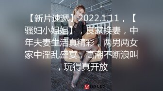 制服诱惑✿ 极品JVID淫女情色痴女警▌唐嫣 ▌