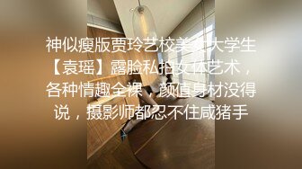 苗条大长腿宅男必备，微博推特极品露脸福利姬【乐萌宝】付费私拍，道具紫薇各种淫态，越漂亮越反差苗条大长腿宅男必备，微博推特极品露脸福利姬【乐萌宝】付费私拍，道具紫薇各种淫态，越漂亮越反差V (10)