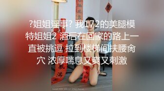 大奶女神Onlyfans網紅Irisadamsone不雅露臉挑逗私拍