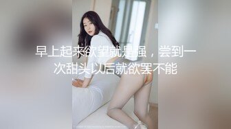 乐山良家激情过后的大屁股，喜欢吗