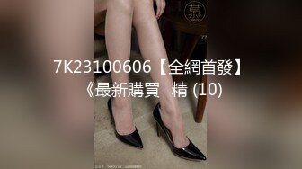 星空传媒最新上映XK8055猫系女友主人奴家想要喵-萌萌