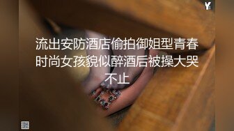 6W粉丝人气T【兮兮】露脸VIP自拍福利，能口能玩能肏多种花样，被特殊癖好老板各种肏 (5)