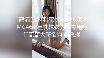 【新片速遞】首秀【换妻极品探花】换妻圈约到25岁情侣夫妻 有点紧张