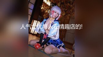 很漂亮，19岁超反差清纯女神【你的04年小情妇】，无套啪啪狂插+男主爆菊，蜂腰翘臀 (2)