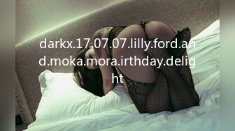 darkx.17.07.07.lilly.ford.and.moka.mora.irthday.delight