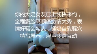 【新片速遞】  性感情趣内衣女导游❤️推销纪念品主动勾引土豪游客发生性关系- 美女网红糖糖