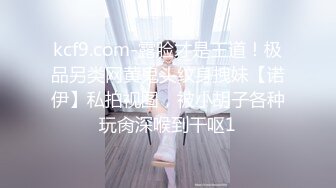 【极品爆乳蜜汁大鲍鱼】极品巨乳好妹纸的钟情诱惑《蜜汁大鲍鱼》白嫩大爆乳软软的 弹性十足 适合乳交啪啪操