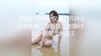 性感小骚货淫乳女神〖下面有根棒棒糖〗偷吃的好色女仆，劲爆完美身材波涛胸涌，看着都很让人心动得小姐姐