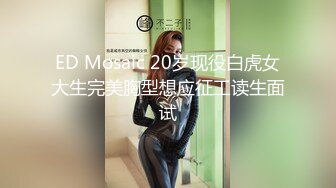 SWAG 口交女王 舌技口交乳交一起爽 把嘴当淫穴用插爆梵熙嘴 梵熙