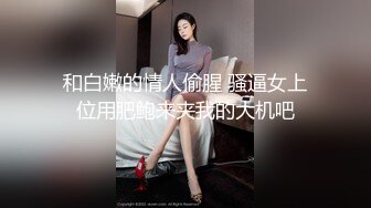 和女友同时高潮，淫语连连