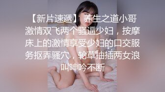 高颜值四姐妹造福粉丝,线下约啪两狼友