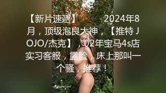 TMG-002-表哥偷偷下药搞定漂亮小表妹