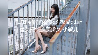 【新片速遞】  泄密流出过生日❤️请单位短发气质女同事唱K朋友走后把她留在包房里直接在里面开干1080P高清无水印