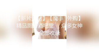 麻豆传媒&皇家华人传媒联合出品 晚餐吃姐姐男友的屌 风骚妹妹偷吃姐姐男友