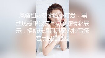 ❤️极品气质尤物❤️反差骚婊女神〖皮蛋酱〗色情可爱的学妹清新小仙女JK开档黑丝清纯中带点风骚诱惑十足