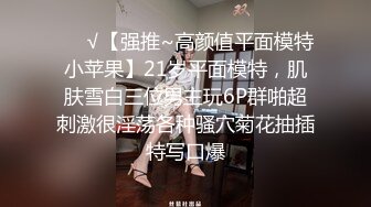 《情侣露脸私拍泄密》清纯甜美大波妹乳头极粉与男友居家日常性爱自拍 脸穴同框紫薇对比一下极度反差 (3)