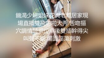 饑渴少婦姐妹花與老鐵居家現場直播雙飛啪啪大秀 舌吻摳穴調情騎乘位前後雙插幹得尖叫聲不斷 場面淫蕩刺激