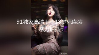 绿帽淫妻骚母狗「ddu_ddu」OF私拍 钟爱3P和吞精【第二弹】 (2)