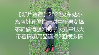  户外勾引啪啪啪，坐标成都，姐妹俩公园勾搭，极品美乳，露脸交