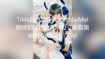 【极品萝莉❤️女神出击】最新极品萝莉型美少女『鸡蛋饼』性爱甄选 身材满分 鲍鱼极品 多制服各种操