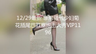 《人妻熟女控❤️必备》露脸才是王道！重磅泄密夫妻交流群NTR骚妻群P大乱交，人肉三明治、母狗式调教场面震撼堪比岛国