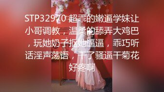 【OnlyFans】2023年6月国人淫妻 爱玩夫妻 换妻淫乱派对②，在马来西亚定居的华人夫妻 老公38老婆36 经常参加组织换妻淫交派对 10