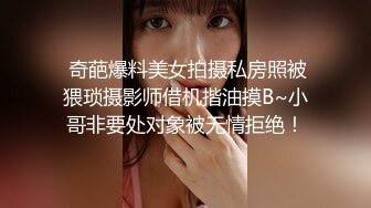 高颜值网红脸女神〖奶味的小仙女〗爆裂黑丝OL制服换装学妹制服 主动无套骑乘风骚扭动美臀 顶操内射中出