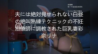 [无码破解]JUFE-324 色気が溢れる大人の女に耳舐めされながら甘い吐息で囁かれる下品な淫語責め 妃ひかり