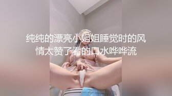 大二美女欠债无法偿还用身体还债❤️被迫一边挨操