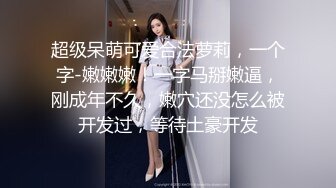  娇小玲珑萝莉范小美女好赞啊 逼毛浓密黑黝黝 不停吞吸鸡巴销魂很爽 一会操穴一会抠逼