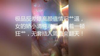 性视界xsjky115时尚博主女网红的潜规则