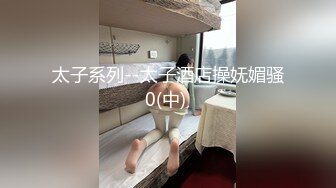 Trip For Fuck为了操逼而旅行，众位美女被边旅行边猎艳的栏目组重金诱惑下海拍片【91v】1 (25)