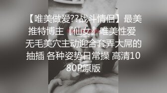 STP27942 可爱麻花辫美少女！学生情趣装！一脸呆萌，多毛超嫩粉穴，特写手指揉搓，掰开看洞非常紧致 VIP0600