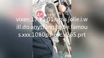 vixen.17.11.01.uma.jolie.i.will.do.anything.to.be.famous.xxx.1080p.hevc.x265.prt