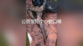 街头搭讪内射浓精满溢_金钱诱惑素人做爱官网