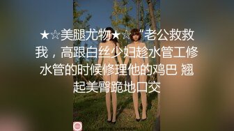  老公快点人家逼逼痒死了性感黑丝少妇酒店约炮微信聊了几个月的网络老公激情啪啪