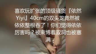 STP27238 情趣诱惑开档黑丝情趣睡衣血脉喷张▌阿蛇姐姐 ▌肉体治疗勃起障碍 风韵肉欲谁能拒绝 极爽顶撞骚穴 VIP0600